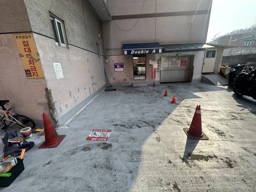 주차선 도색 시공 전 사진