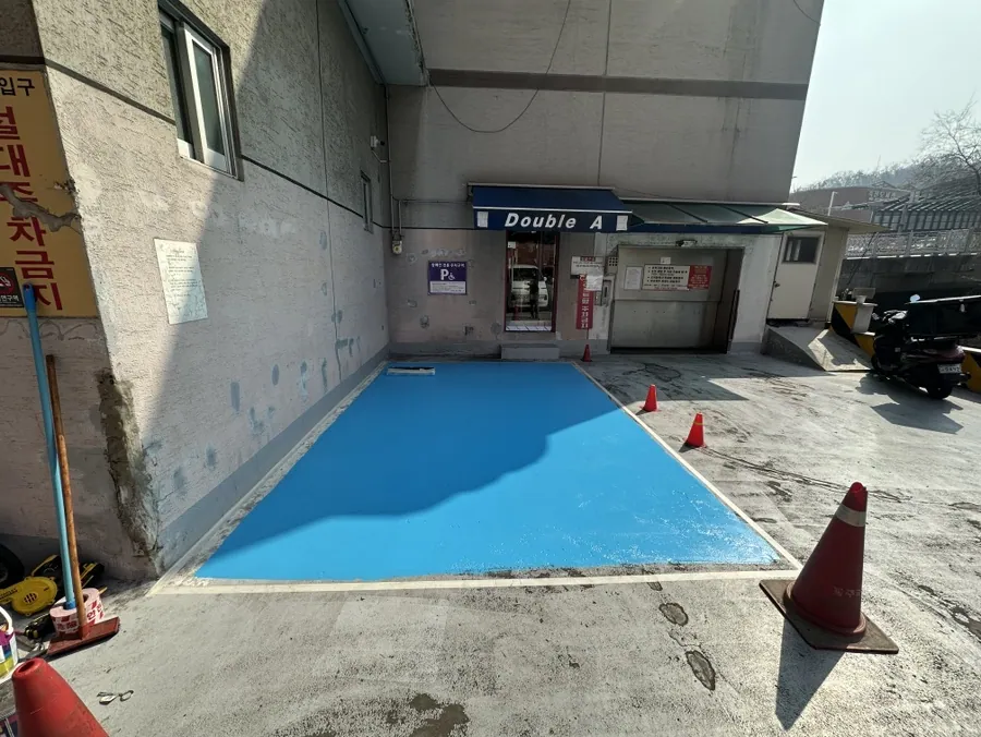 주차선 도색 작업 과정 사진